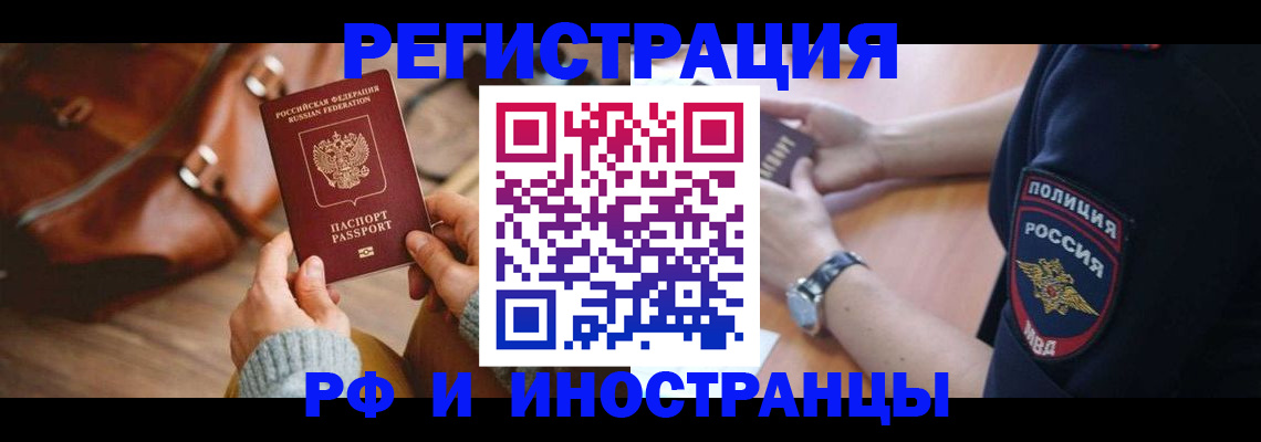 регистрация для дет. сада в Вытегре